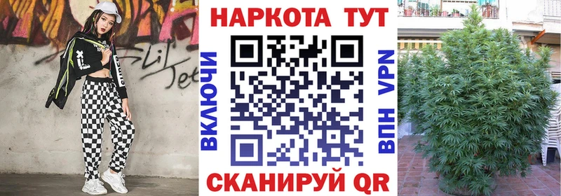 Купить наркоту Кыштым Гашиш  СОЛЬ  Мефедрон  Лсд 25  COCAIN  Бошки Шишки 