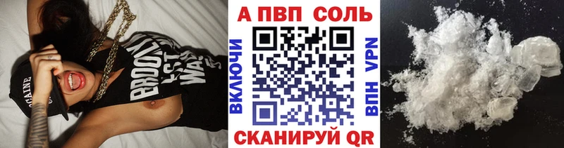 KRAKEN зеркало  Кыштым  Alpha-PVP VHQ 