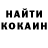 КЕТАМИН VHQ SJC Photography