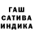 ГЕРОИН гречка Justice Goodwine