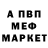 Героин хмурый Alik waynah