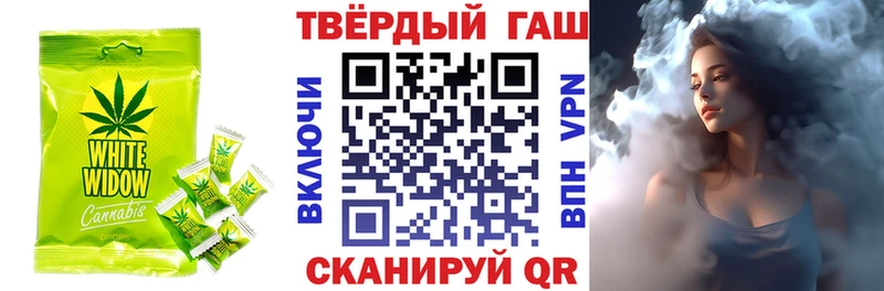 Canna-Cookies марихуана  Кыштым 