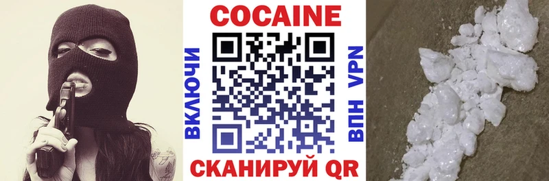 КОКАИН Боливия Кыштым