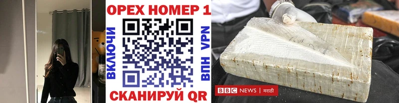 КОКАИН Перу  ОМГ ОМГ сайт  Кыштым 