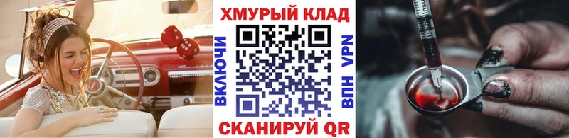 где купить наркотик  Кыштым  Героин герыч 