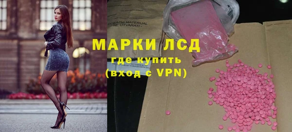 мяу мяу мука Балахна