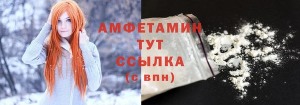 ALPHA-PVP Балабаново