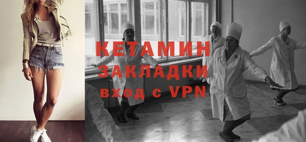 ALPHA-PVP Балабаново