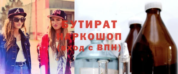 ешки Слюдянка
