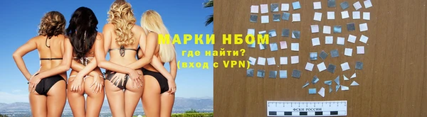 ALPHA-PVP Балабаново