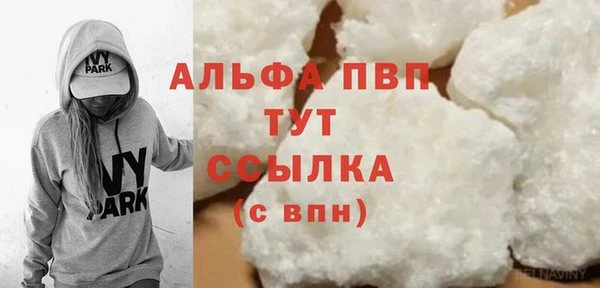 кокаин Баксан