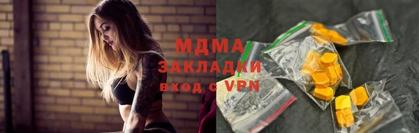 ALPHA-PVP Балабаново