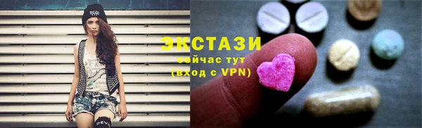 ALPHA-PVP Балабаново