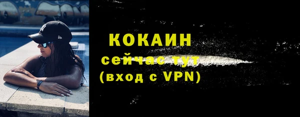 ALPHA-PVP Балабаново