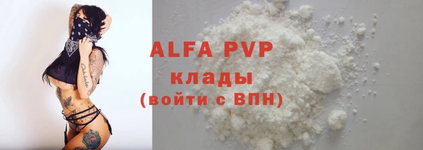 ALPHA-PVP Балабаново