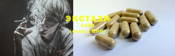 мяу мяу мука Балахна