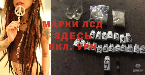 кокаин премиум Снежинск