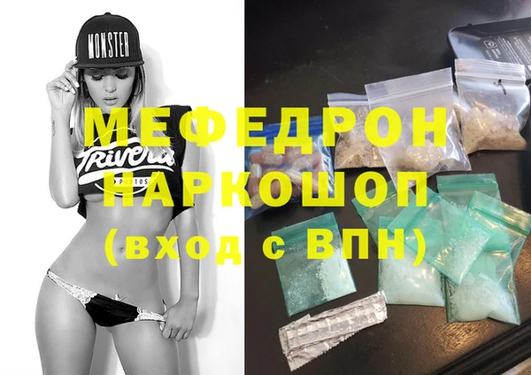 мяу мяу мука Балахна