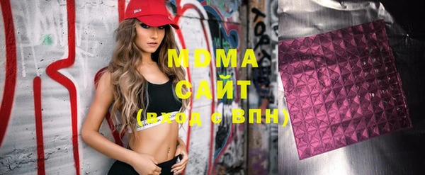 мяу мяу мука Балахна