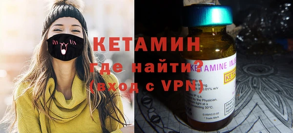 мяу мяу мука Балахна