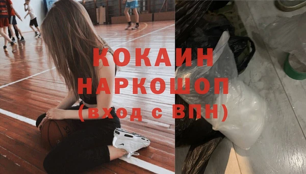 кокаин Баксан