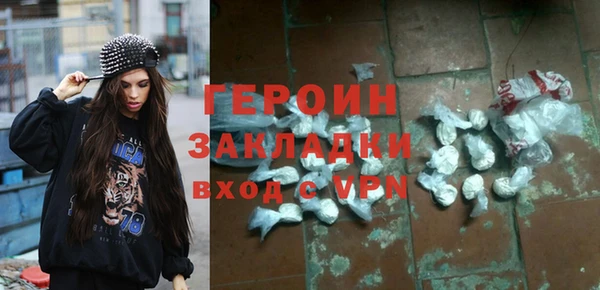 кокаин Баксан
