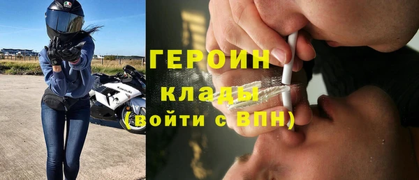 ALPHA-PVP Балабаново