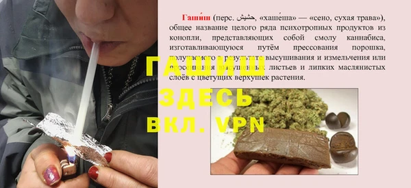 мяу мяу мука Балахна