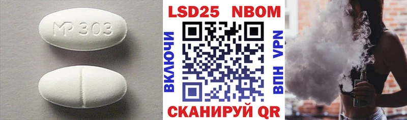 LSD-25 экстази кислота где продают hydra ссылка Кыштым