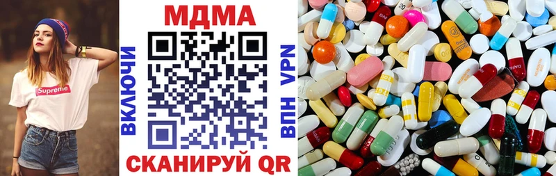 МДМА VHQ  kraken   Кыштым  где купить  