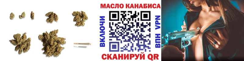 ТГК жижа  Кыштым 