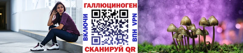 наркота Кыштым Галлюциногенные грибы мухоморы