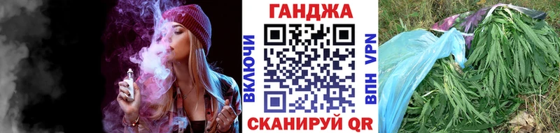 мориарти состав  Кыштым  Бошки марихуана VHQ  где можно купить  